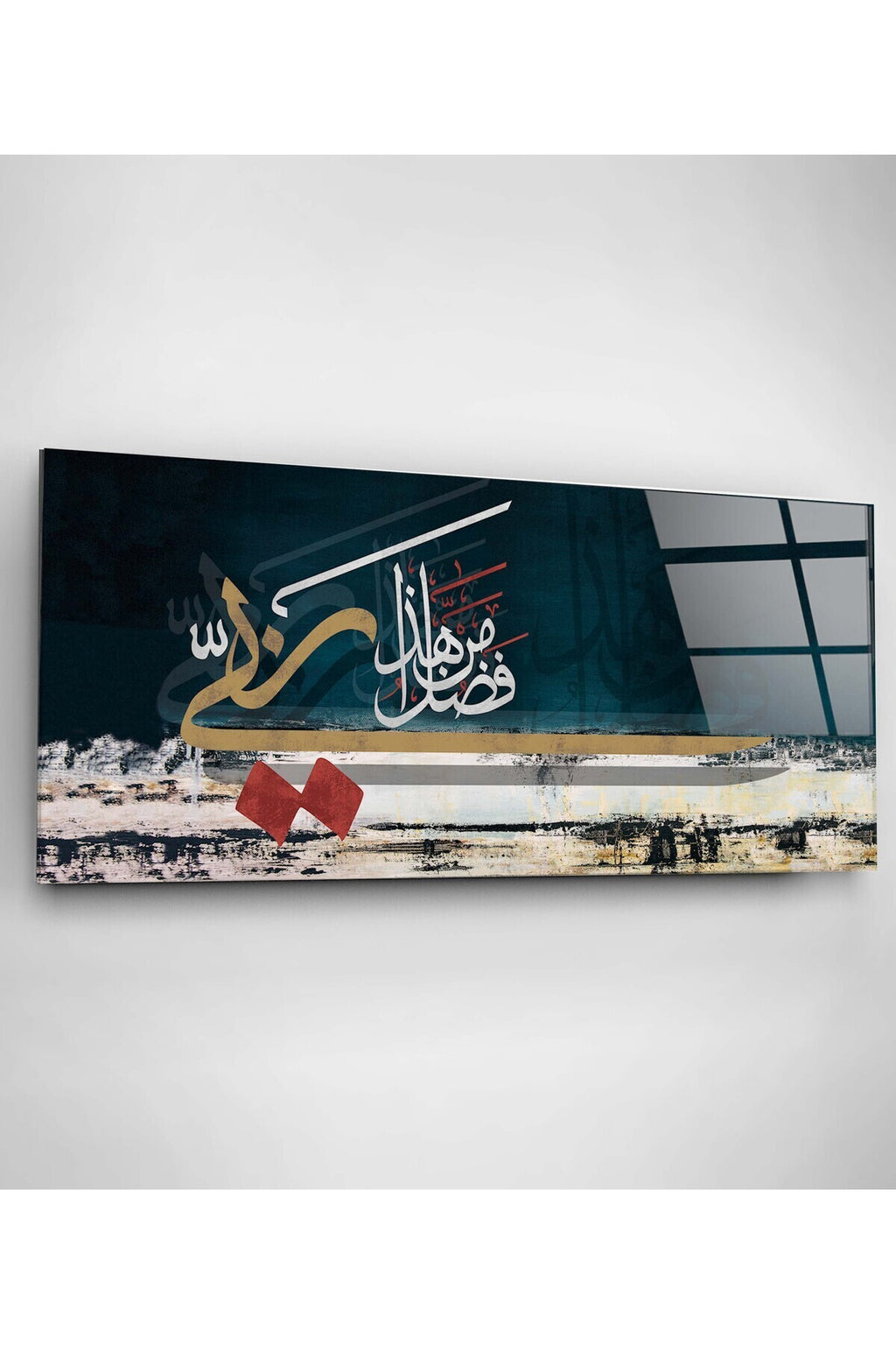Dekoratif İslami Dekoratif Cam Tablo (50 x 70)