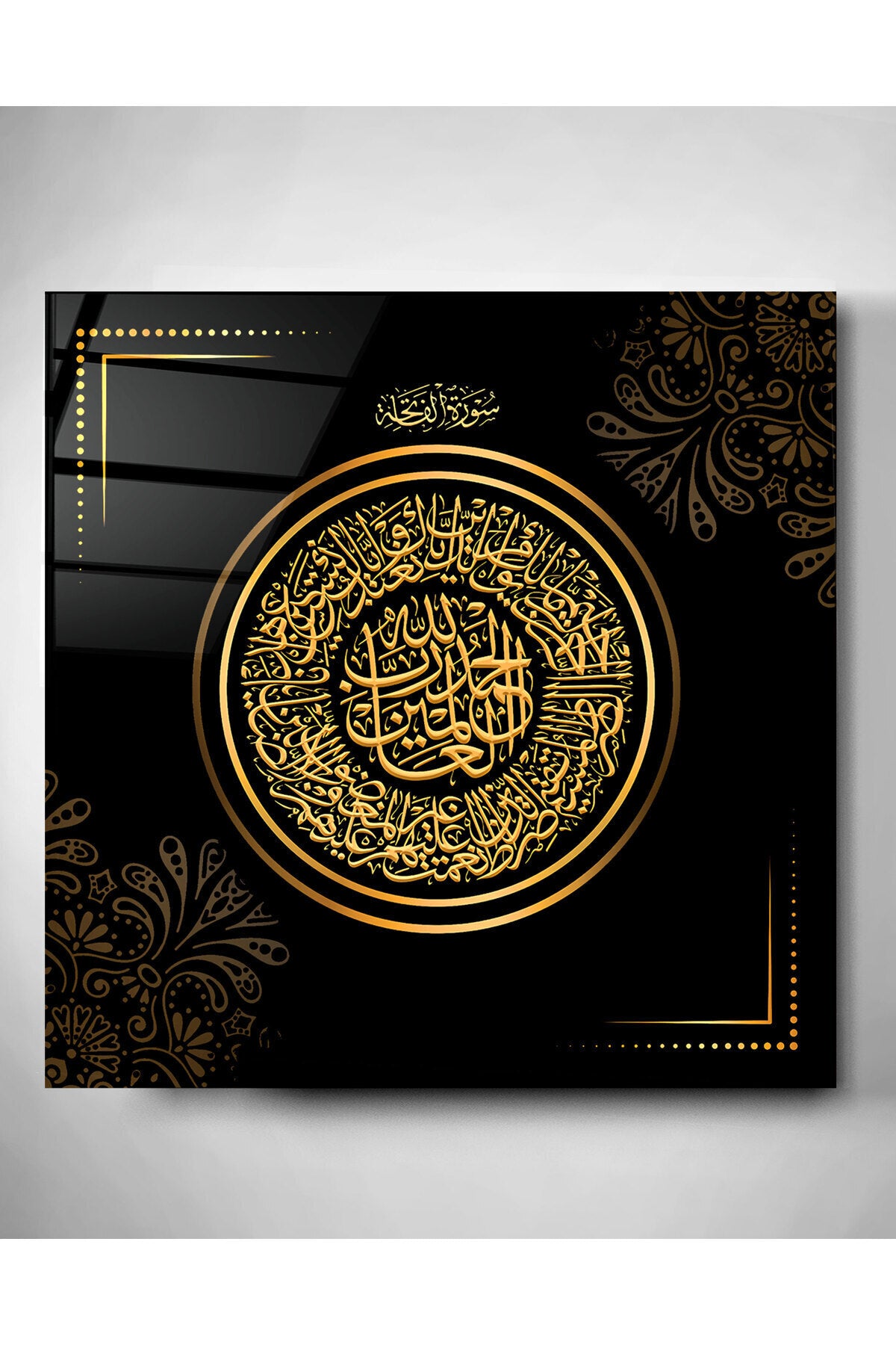 Dekoratif İslami Dekoratif Cam Tablo (50 x 50)