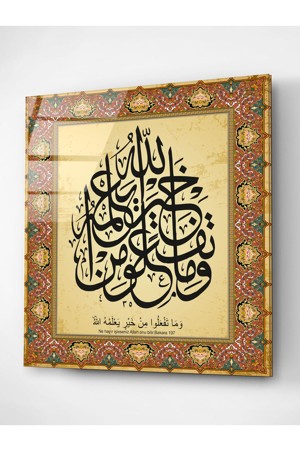 Dekoratif İslami Dekoratif Cam Tablo (100 x 100)