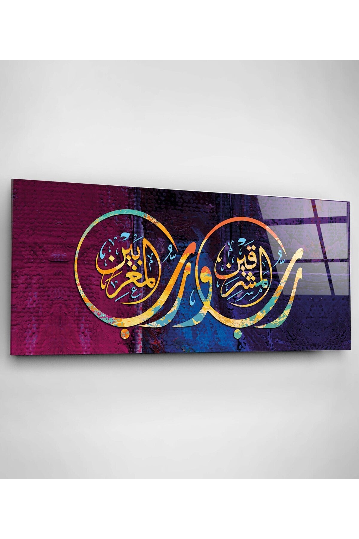Dekoratif İslami Dekoratif Cam Tablo (70 x 105)