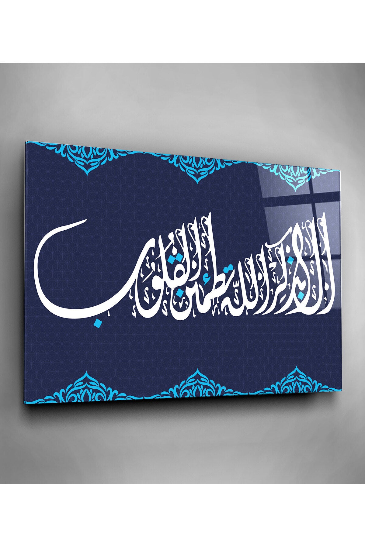 İslami Cam Tablo, Dekoratif Cam Tablo (50 x 70)