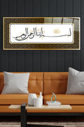 Dekoratif İslami Dekoratif Cam Tablo (50 x 120)