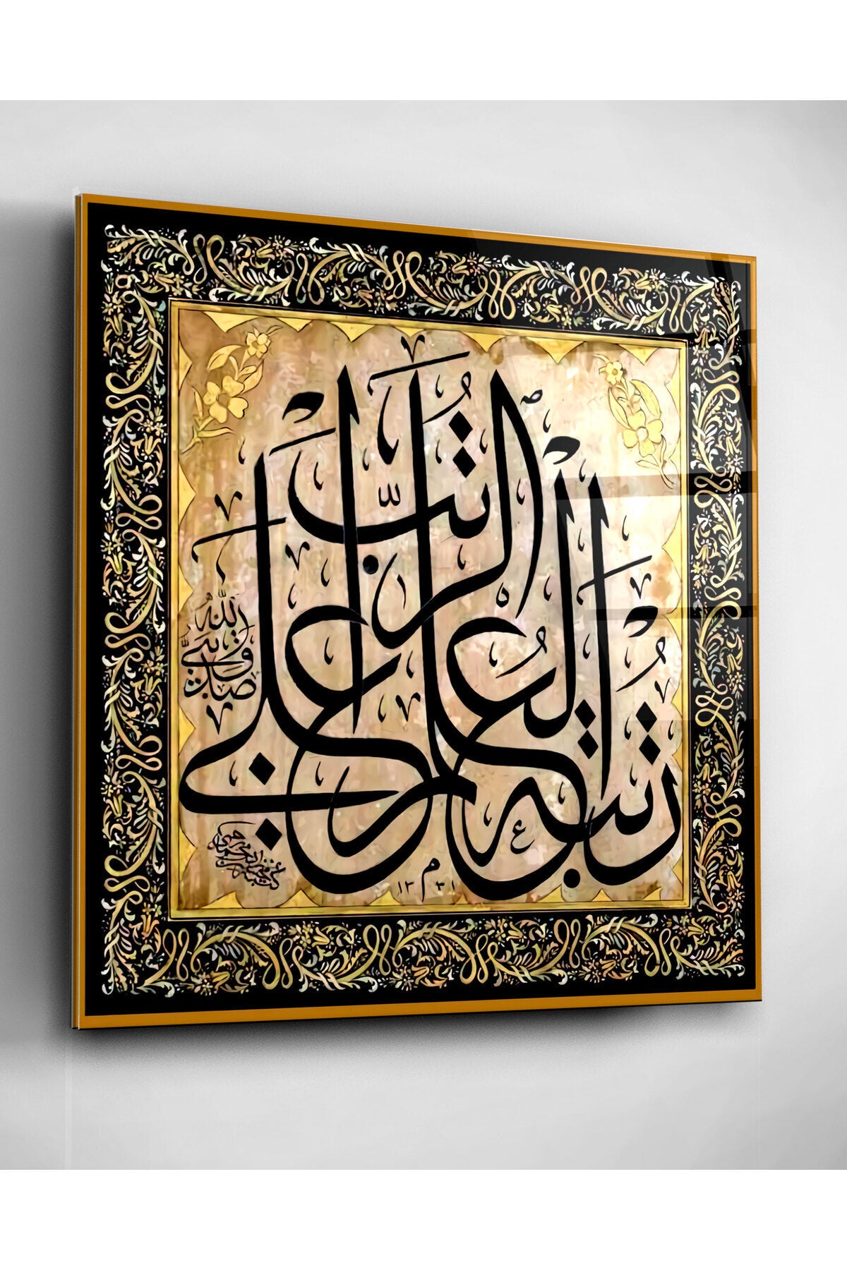 Dekoratif İslami Dekoratif Cam Tablo (70 x 70)