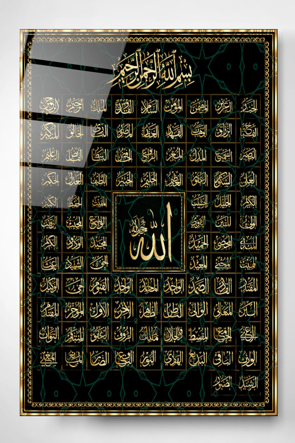 Dekoratif İslami Dekoratif Cam Tablo