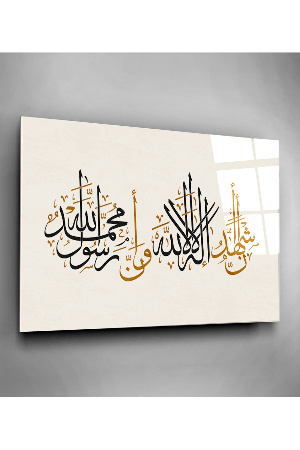 Dekoratif İslami Dekoratif Cam Tablo (80 x 120)