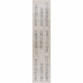 Kafie Gray Abstract Machine Woven Polypropylene Area Rug